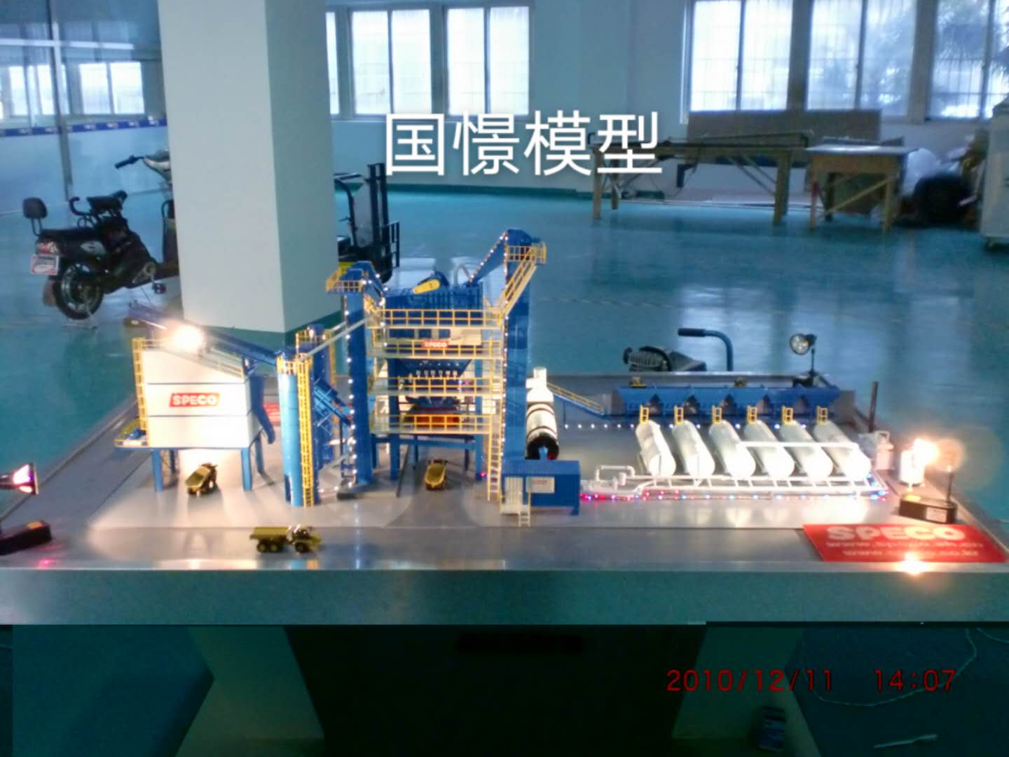 赵县工业模型