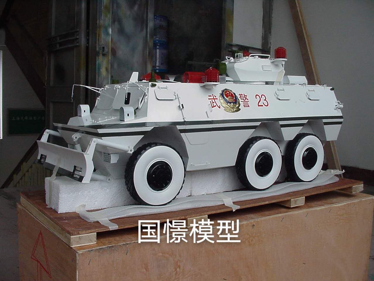赵县军事模型